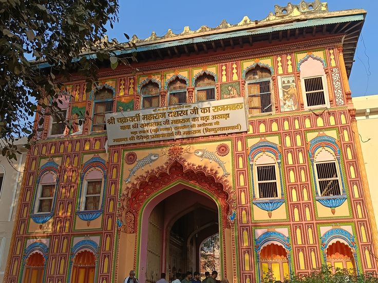Dasrath Mahal