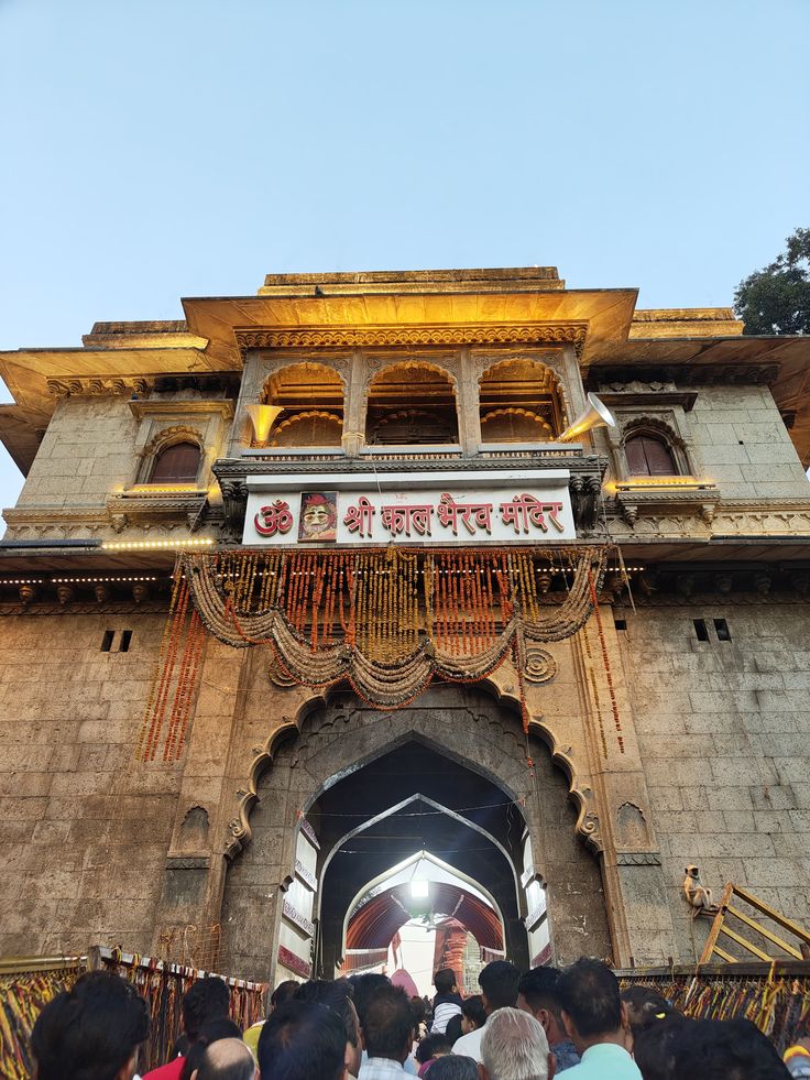 Kaal Bhairav Temple